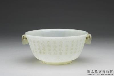 图片[2]-Jade bowl with two bud shaped handles, Mughal Empire-China Archive